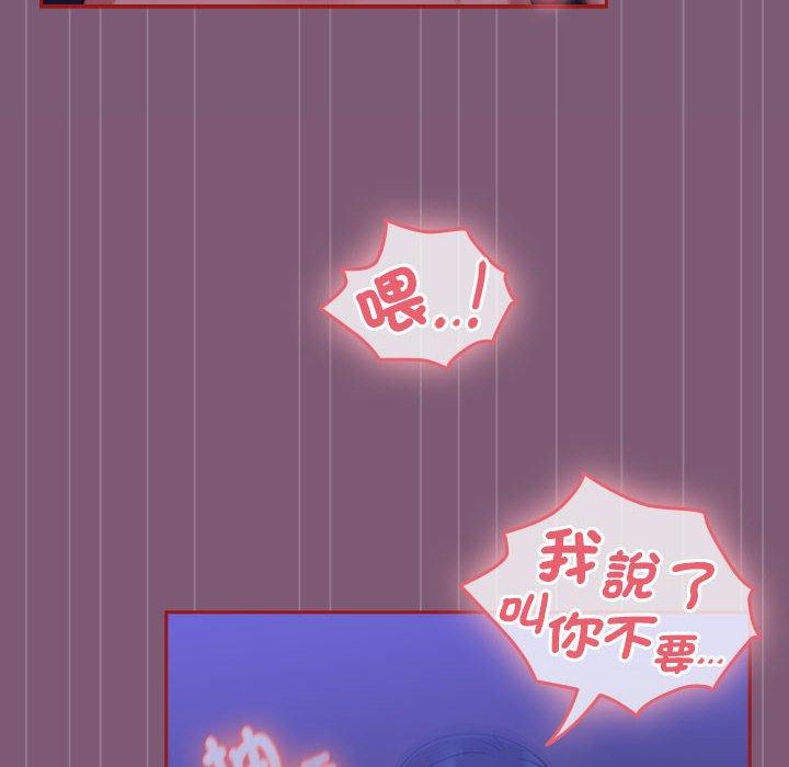 118P - 欢迎加入粉丝团！/粉丝招募中！