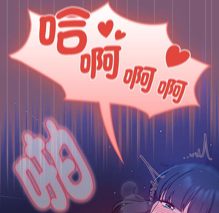 124P - 欢迎加入粉丝团！/粉丝招募中！