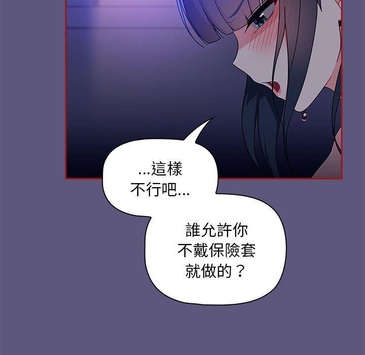 17P - 欢迎加入粉丝团！/粉丝招募中！