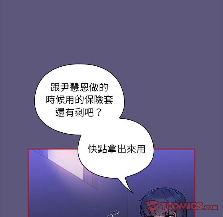 18P - 欢迎加入粉丝团！/粉丝招募中！