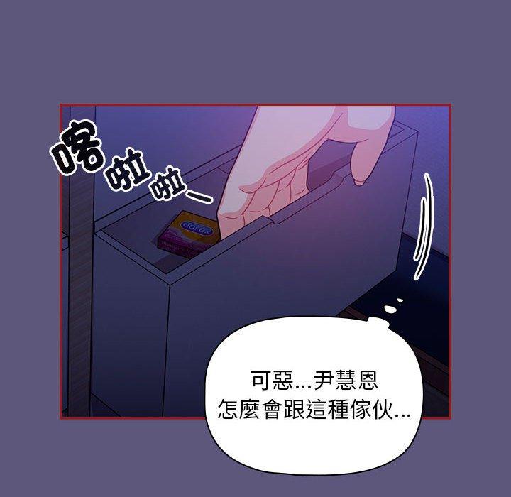 26P - 欢迎加入粉丝团！/粉丝招募中！