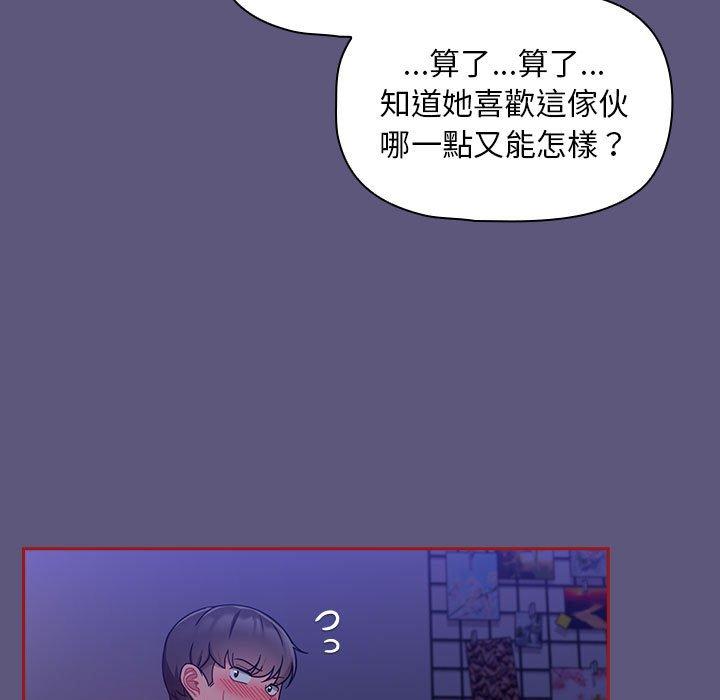 29P - 欢迎加入粉丝团！/粉丝招募中！