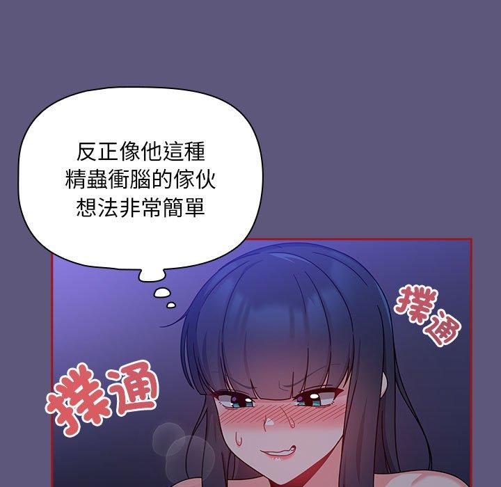 35P - 欢迎加入粉丝团！/粉丝招募中！