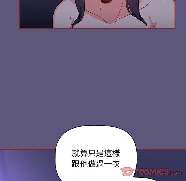 36P - 欢迎加入粉丝团！/粉丝招募中！