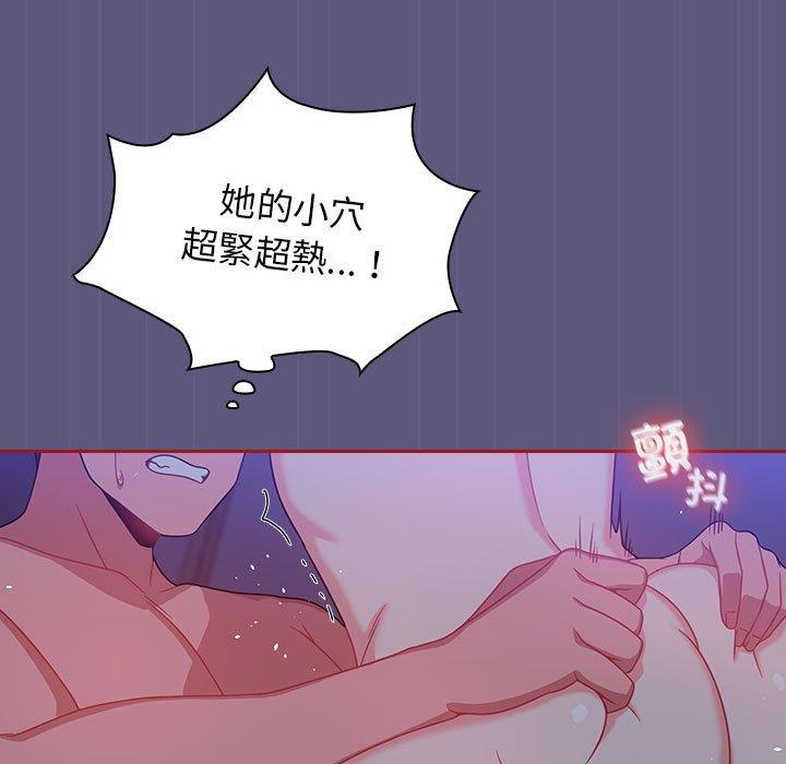 47P - 欢迎加入粉丝团！/粉丝招募中！