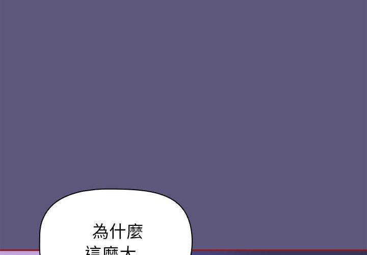 4P - 欢迎加入粉丝团！/粉丝招募中！