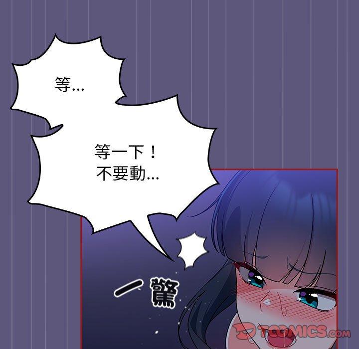 57P - 欢迎加入粉丝团！/粉丝招募中！