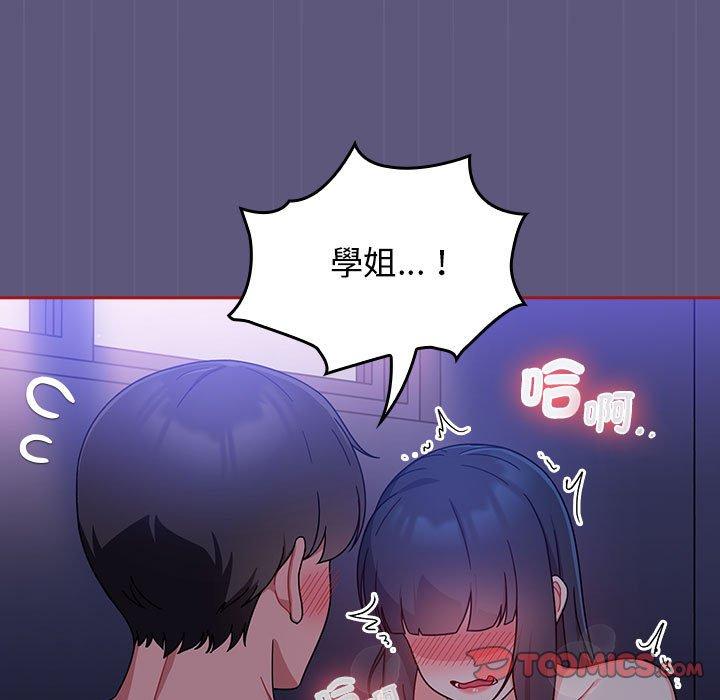 63P - 欢迎加入粉丝团！/粉丝招募中！