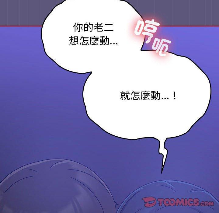 72P - 欢迎加入粉丝团！/粉丝招募中！