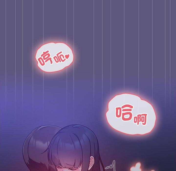 79P - 欢迎加入粉丝团！/粉丝招募中！