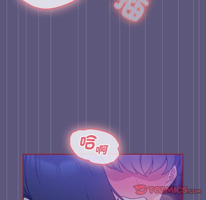 81P - 欢迎加入粉丝团！/粉丝招募中！