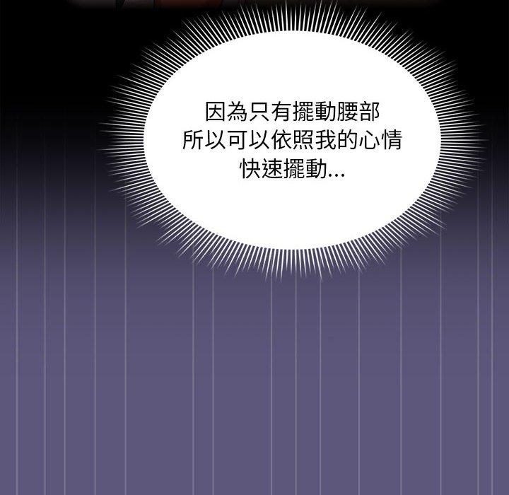 88P - 欢迎加入粉丝团！/粉丝招募中！