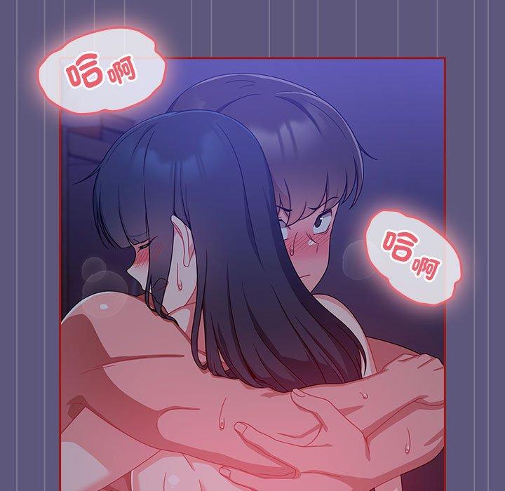 89P - 欢迎加入粉丝团！/粉丝招募中！