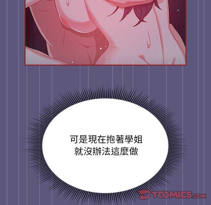 90P - 欢迎加入粉丝团！/粉丝招募中！