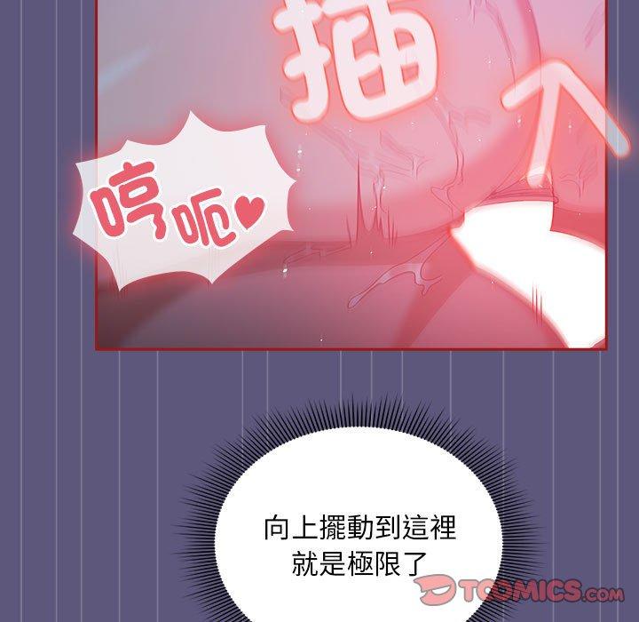 93P - 欢迎加入粉丝团！/粉丝招募中！