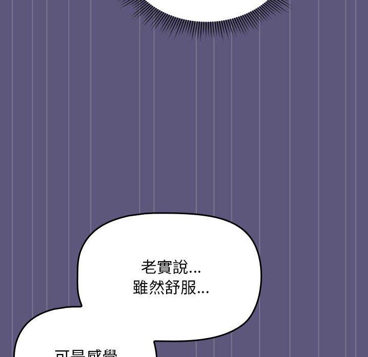 94P - 欢迎加入粉丝团！/粉丝招募中！