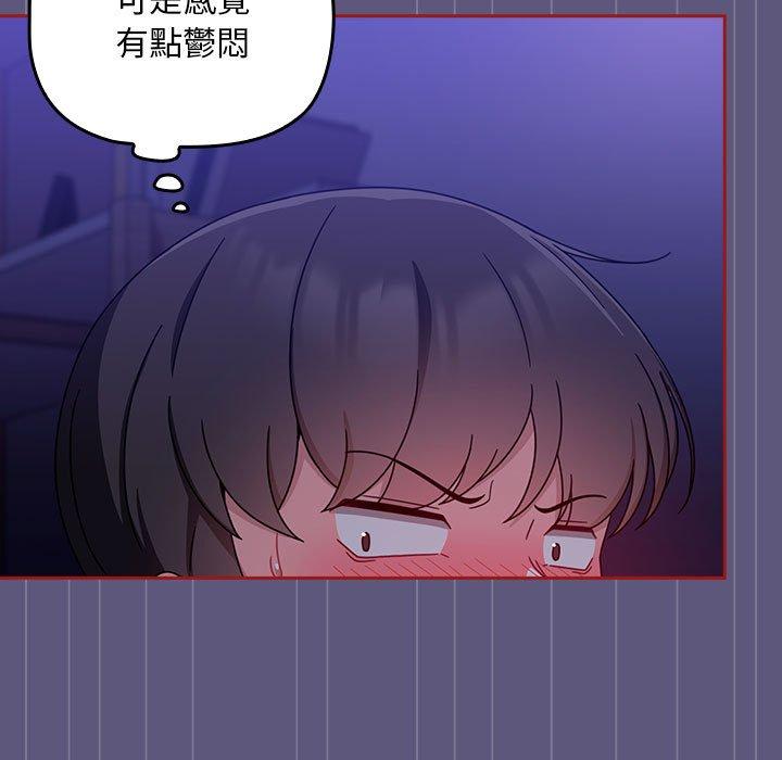 95P - 欢迎加入粉丝团！/粉丝招募中！