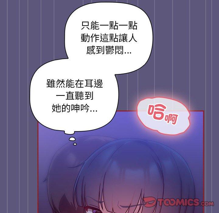 96P - 欢迎加入粉丝团！/粉丝招募中！