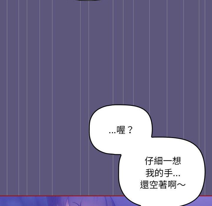 98P - 欢迎加入粉丝团！/粉丝招募中！