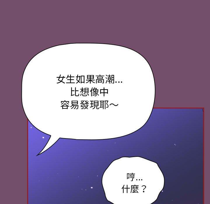101P - 欢迎加入粉丝团！/粉丝招募中！
