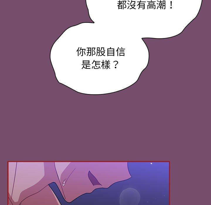 103P - 欢迎加入粉丝团！/粉丝招募中！