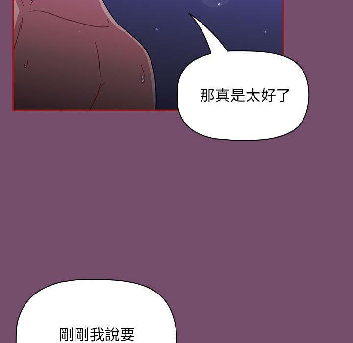 104P - 欢迎加入粉丝团！/粉丝招募中！