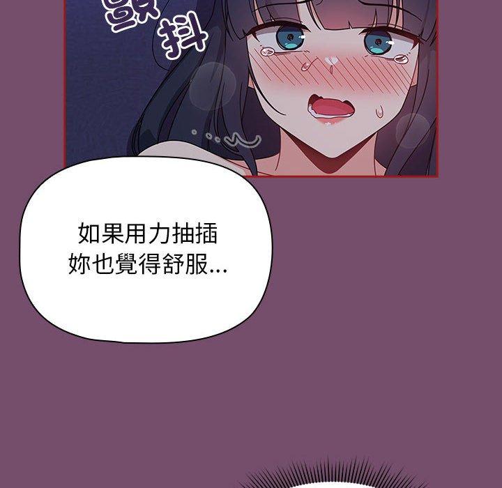 108P - 欢迎加入粉丝团！/粉丝招募中！