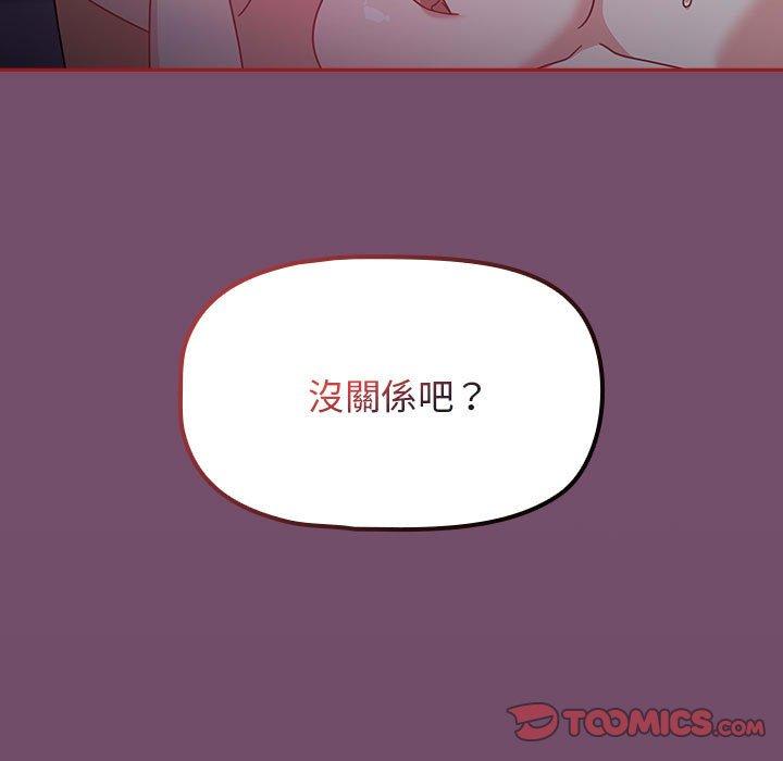 111P - 欢迎加入粉丝团！/粉丝招募中！