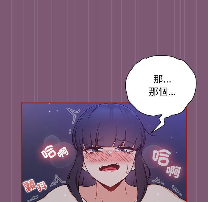11P - 欢迎加入粉丝团！/粉丝招募中！