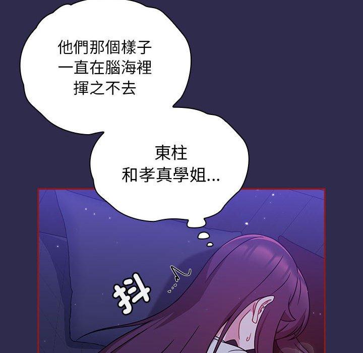 124P - 欢迎加入粉丝团！/粉丝招募中！