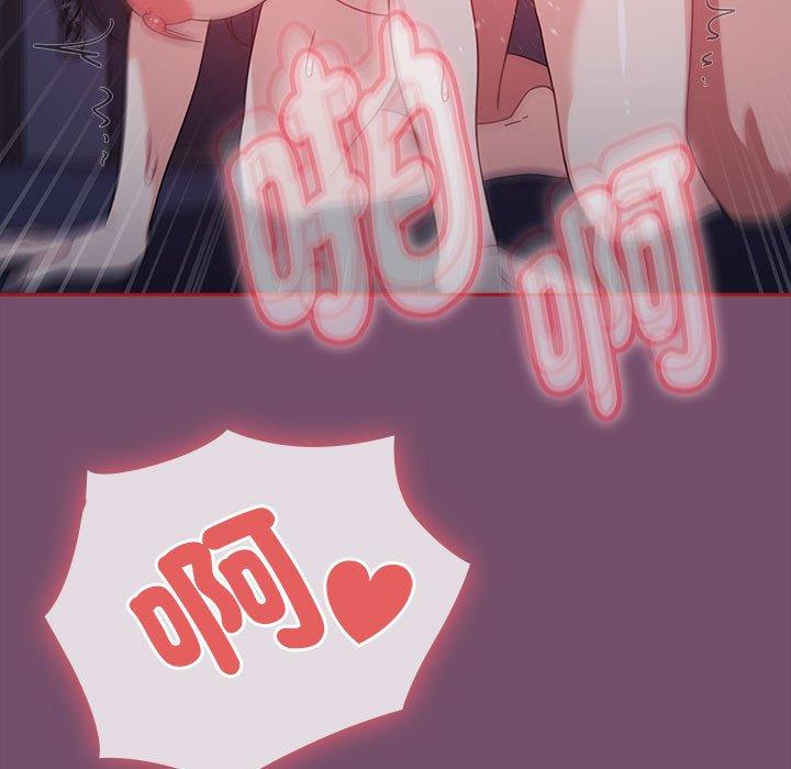 133P - 欢迎加入粉丝团！/粉丝招募中！