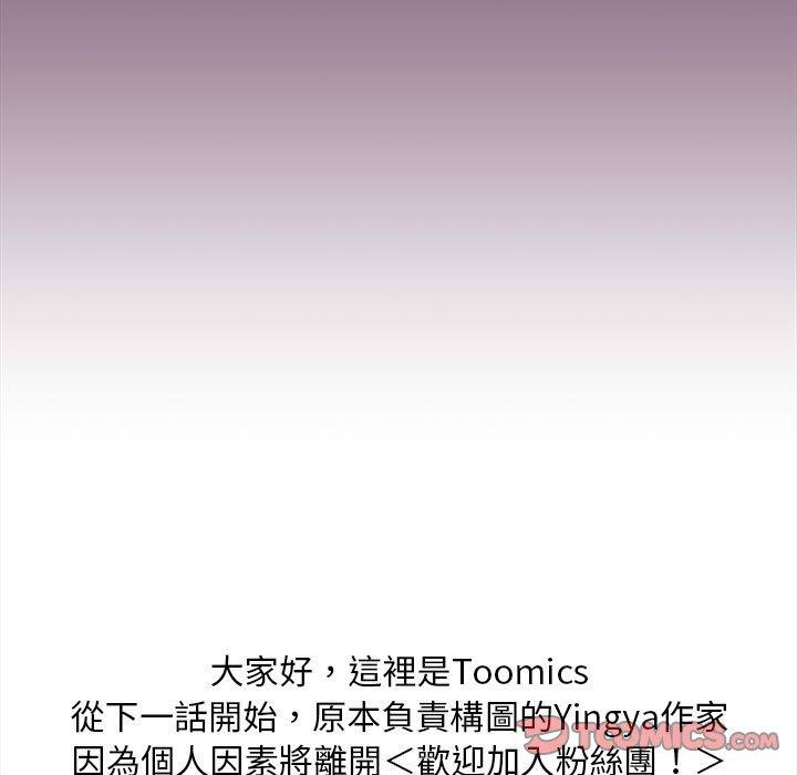 135P - 欢迎加入粉丝团！/粉丝招募中！