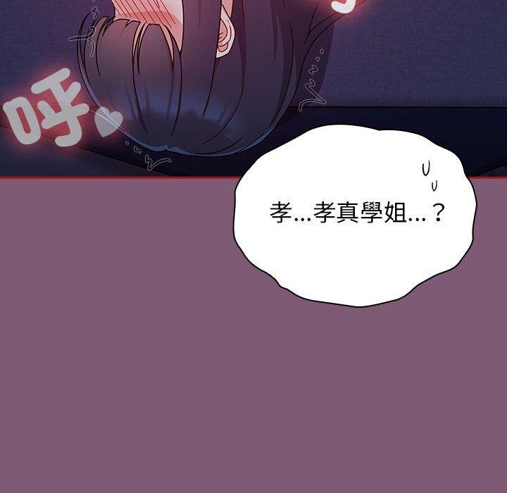 58P - 欢迎加入粉丝团！/粉丝招募中！