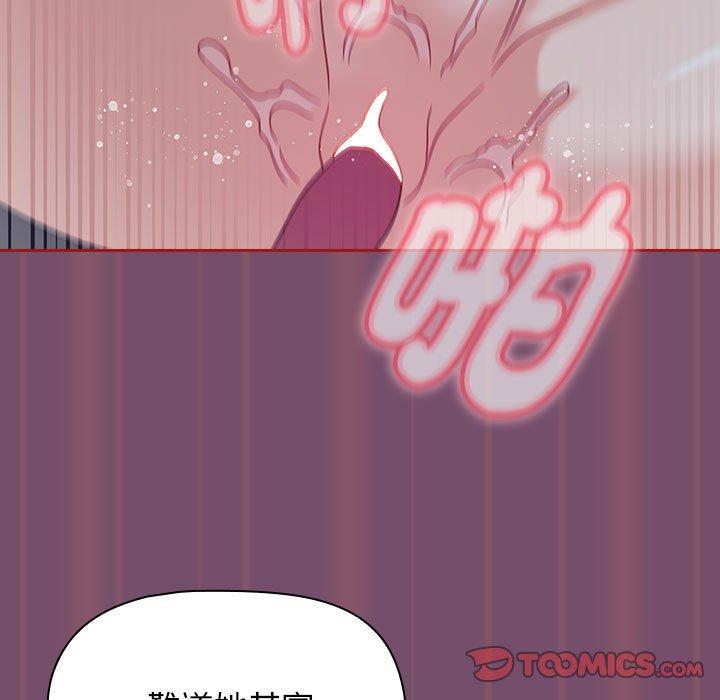 75P - 欢迎加入粉丝团！/粉丝招募中！
