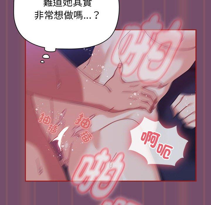 76P - 欢迎加入粉丝团！/粉丝招募中！