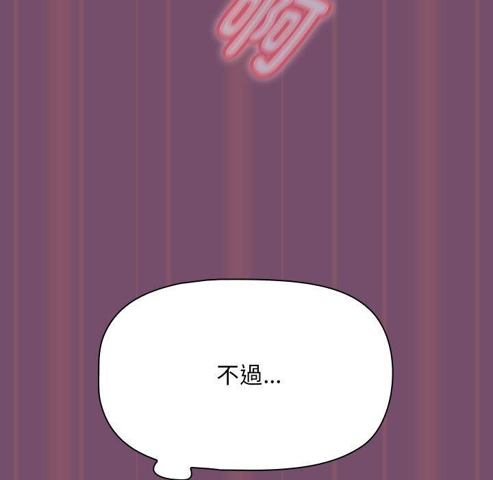 77P - 欢迎加入粉丝团！/粉丝招募中！