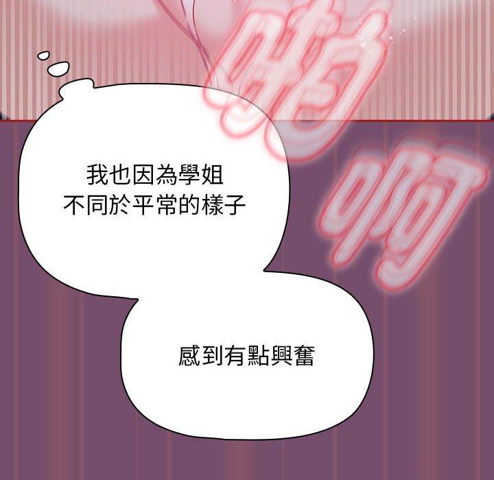 80P - 欢迎加入粉丝团！/粉丝招募中！