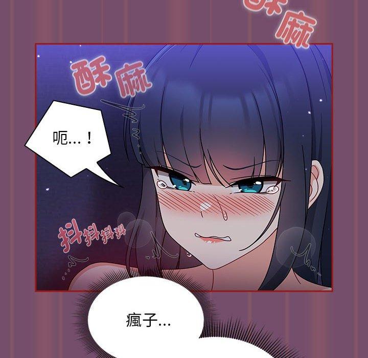 86P - 欢迎加入粉丝团！/粉丝招募中！