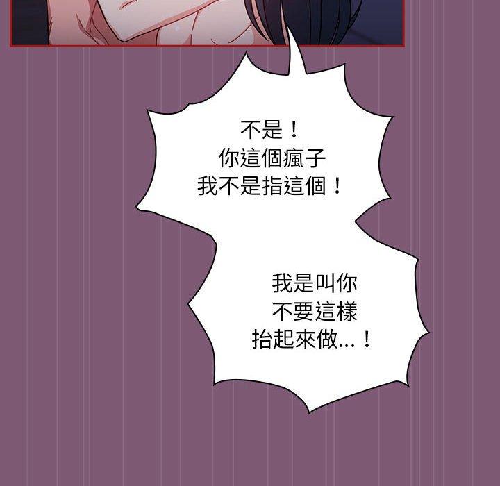 8P - 欢迎加入粉丝团！/粉丝招募中！