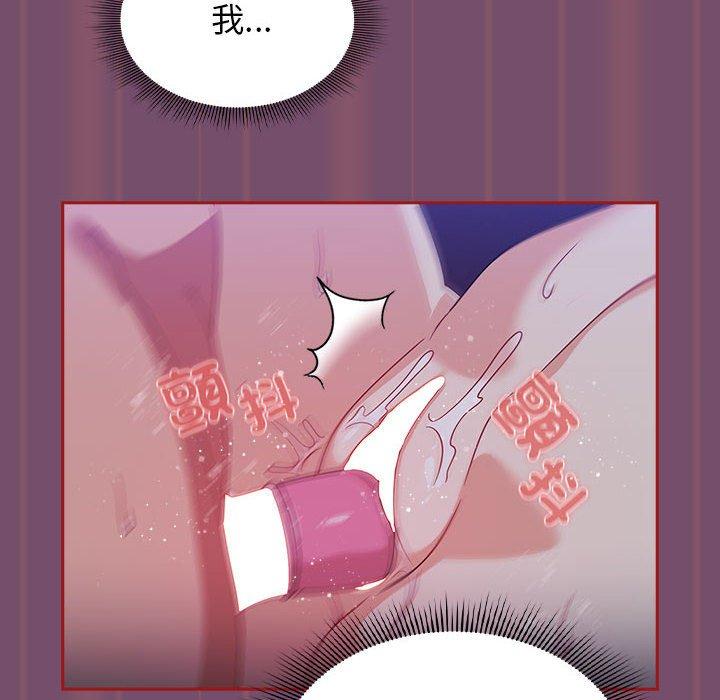 90P - 欢迎加入粉丝团！/粉丝招募中！