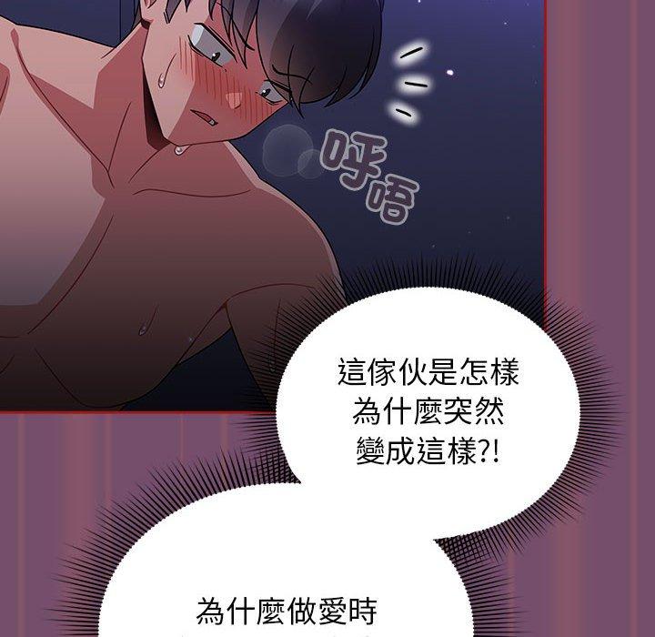 92P - 欢迎加入粉丝团！/粉丝招募中！