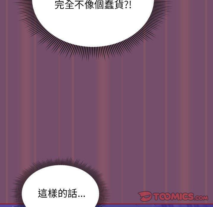 93P - 欢迎加入粉丝团！/粉丝招募中！