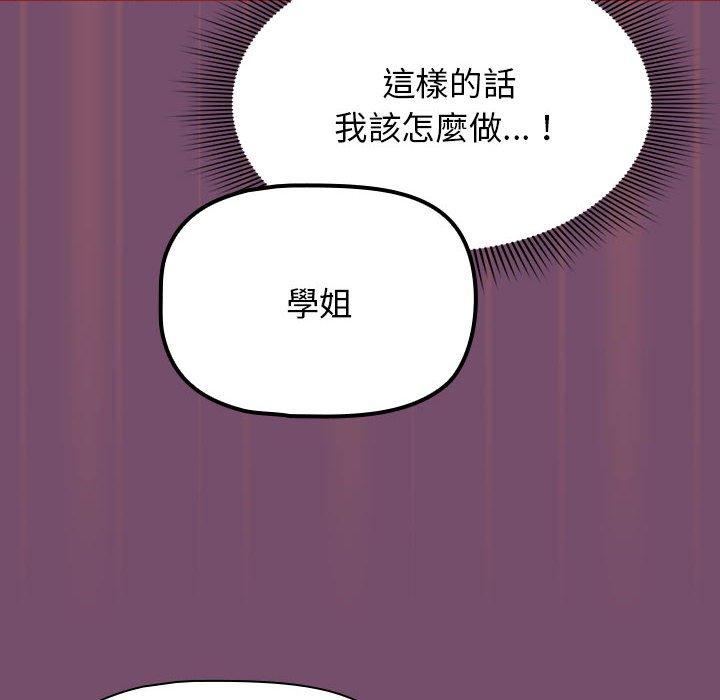96P - 欢迎加入粉丝团！/粉丝招募中！