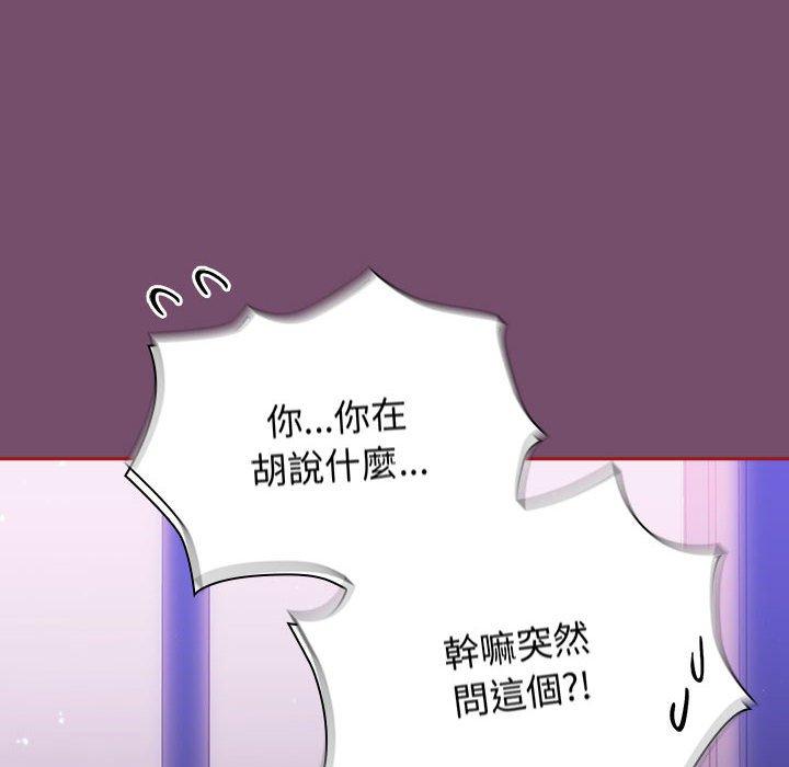 98P - 欢迎加入粉丝团！/粉丝招募中！