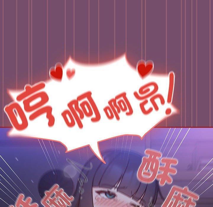 102P - 欢迎加入粉丝团！/粉丝招募中！