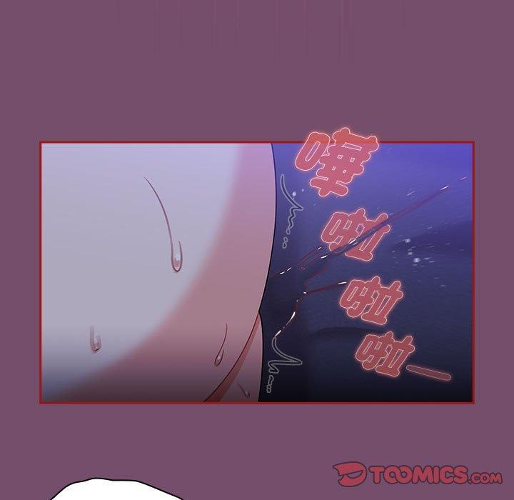 105P - 欢迎加入粉丝团！/粉丝招募中！