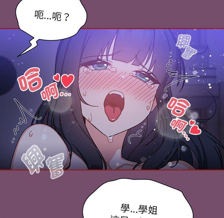 106P - 欢迎加入粉丝团！/粉丝招募中！