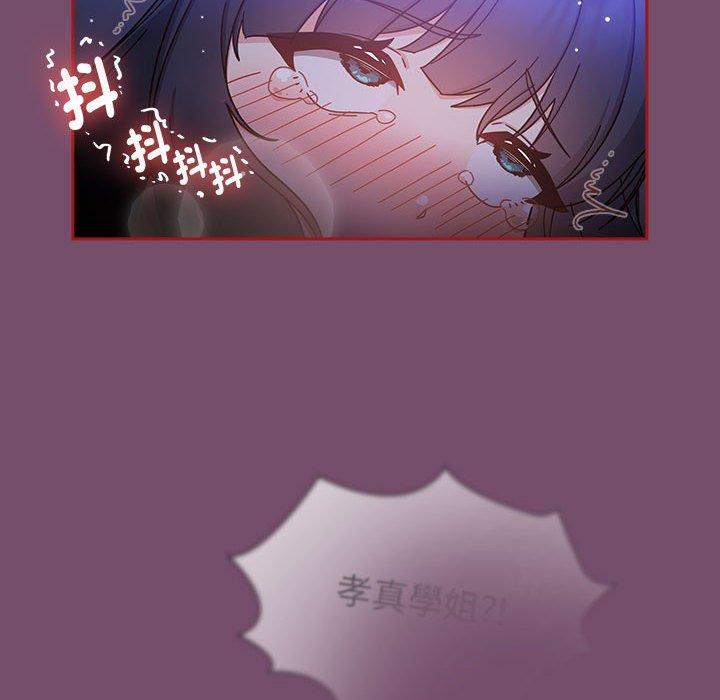 108P - 欢迎加入粉丝团！/粉丝招募中！