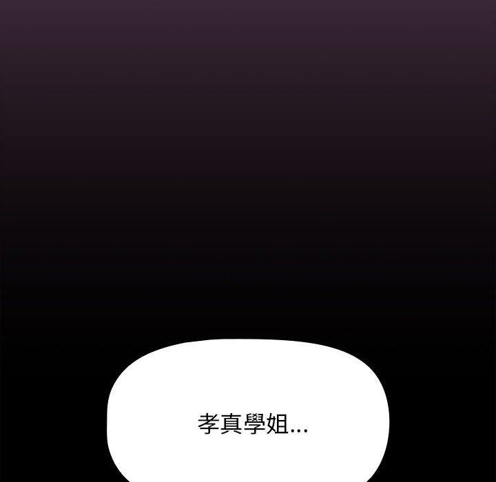 110P - 欢迎加入粉丝团！/粉丝招募中！