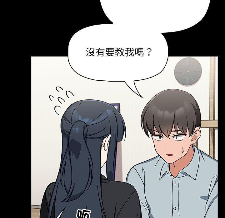 113P - 欢迎加入粉丝团！/粉丝招募中！
